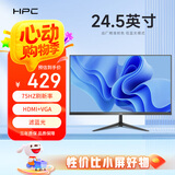 HPC 24.5英寸家用办公电脑显示器滤蓝光不闪屏 高对比度  可壁挂 微边框台式电脑监控显示屏H259