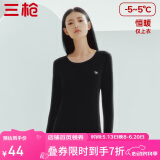 三枪【100%舒肤厚棉】秋衣女纯棉圆领女士保暖内衣上衣打底衫