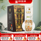 四特酒 东方韵 弘韵 特香型白酒  42度 500ml 单瓶装