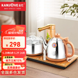 金灶（KAMJOVE） V2全自动上水烧水壶 304不锈钢智能电茶壶茶艺炉泡茶器茶炉套装 【一键智能 台嵌两用】20*37cm
