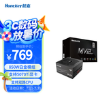 航嘉（Huntkey） MVP系列 台式机主机电脑电源 额定650W/750W/850W/1000W/1200W全模组电源 宽幅电压/PCIE5.1接口 MVP P850-850W白金 ATX3.1 