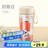 希乐Tritan塑料杯大容量运动水杯男女学生儿童随手杯花茶杯带茶隔杯子