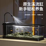 阔庭（KUOTING）溪流缸2025新款鱼缸制氧一体式懒人生态造景侧滤溪流缸【黑色】