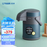 虎牌（TIGER） 保温壶不锈钢气压式热水瓶大容量水壶 MAA-A22C 墨绿色AB 2.2L