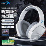 西伯利亚（XIBERIA） V13头戴式电脑耳机笔记本台式游戏耳麦吃鸡电竞网吧带麦克风手机耳机带麦 V13白灰色【电脑USB7.1发光版】