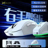 多彩（Delux）M900Pro游戏电竞鼠标无线2.4G双模有线鼠标3395轻量化8K回报率中大手可充电人体工学 M900pro+白色【Nordic+4K充电底座】