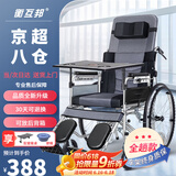 衡互邦 轮椅折叠带坐便 全躺老人便携旅行轻便手动 轮椅车 灰色全躺款【六档可调，SYIV91】