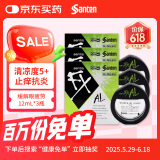 日本参天santen FX AL绿色清凉型眼药水止痒消炎过敏适用缓解眼疲劳改善结膜充血炎症反应12ml*3瓶