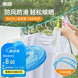 驰动户外旅游防滑防风晾衣绳晒被绳 便携晾衣绳子晒衣绳 颜色随机5M