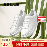 百丽撞色小白鞋男牛皮舒适厚底休闲板鞋A1160CM3 静谧白  39