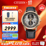西铁城（CITIZEN）手表 男表光动能电波手表 商务休闲腕表日期显示情人节礼物 AT8113-12H
