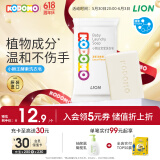 狮王（Lion）小狮王婴幼儿洗衣皂清新洋槐190g新生儿尿布肥皂去污抑菌