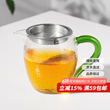 雅集 公道杯龙胆锤目纹公道杯带过滤加厚耐热分茶器家用茶具