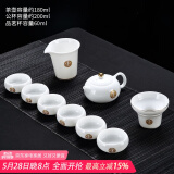 唐丰 整套茶具自动轻薄玲珑青花镂空功夫茶具陶瓷套装茶壶茶海茶杯 齐福西施壶9头
