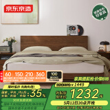 京东京造家居京兮实木床 FAS级橡木高床头 双人床胡桃色1.5×2米