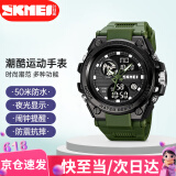 时刻美（skmei）电子表男运动机械风夜光青少年初高中生儿童闹钟指针手表2031军绿