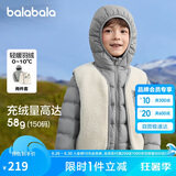 巴拉巴拉童装儿童羽绒服两件套男童女童套装2024冬装连帽外套208424107237