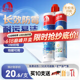 雨虹防水瓷小美卫生间地砖填缝剂家用防水防霉勾缝剂美缝胶雾灰色