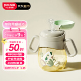 小土豆（potato）儿童水杯婴幼儿PPSU学饮杯护齿吸管杯带重力球开学 300ml麦芽灰