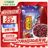 十月稻田 赤小豆 2斤 杂粮 长粒赤小豆 粗粮 真空装 大米伴侣 粥米搭档
