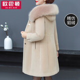 欧巴顿妈妈秋冬装仿皮草黄水金雕毛呢外套中长款加厚中老年女上衣大毛领 图片色 4XL【建议145-160斤】