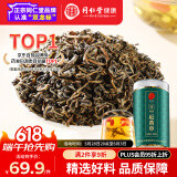 同仁堂品牌北京同仁堂广西特级赶黄草100克罐装无农残无熏硫官方正品
