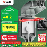公牛（BULL）开关插座 86型防水开关面板盒防水罩插座浴室防水盒 F07 明装一位