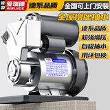 爱瑞德 增压泵家用全屋智能自吸泵冷热水自来水管道泵热水器加压抽水泵 280W智能升级款