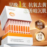 美美的天空虾青素双抗紧致次抛精华液抗皱淡纹补水保湿护肤品生日礼物女生 【紧致抗皱】虾青素次抛精华液*1