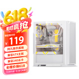 金河田（Golden field）FM01 雪装 铁网孔高流量散热 宽体台式电脑主机箱 支持ATX大主板/8风扇位/240冷排