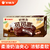 好丽友（orion）派 早餐代餐蛋糕零食糕点六一儿童节办公室下午茶休闲聚会食品 可可派6枚/盒