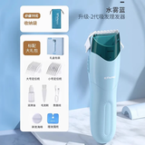 樱舒护肤陶瓷刀头刻字刀头配婴儿理发器宝宝电推剪儿童电动剃头刀 静音设计 防水 升级2代理发器823A