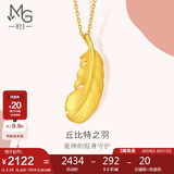 周生生黄金吊坠 爱情密语羽毛挂坠女 不含链86820P计价2.25克