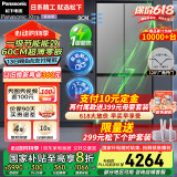 松下（Panasonic）【国家补贴20%】Xtra蔓越莓2.0冰箱双开门500升超薄零嵌入家用对开十字门一级能效NR-XD50C5B-H