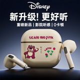 迪士尼（DISNEY）【柏林之声】无线蓝牙耳机半入耳式游戏降噪运动跑步长续航华为小米手机适用 X85开心草莓熊