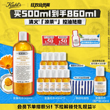 科颜氏（Kiehl's）金盏花爽肤水500ml 祛痘控油护肤品礼盒生日礼物送女朋友 