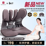 BKT护腰坐垫人体工学坐姿椅办公室久坐神器靠背垫腰托汽车透气坐垫 超大奶咖色+坐垫套【300斤以内】