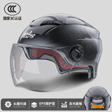 Andes HELMET3c认证电动摩托车头盔男四季女士夏季头盔安全帽四季通用夏天半盔 亮灰透明短【升级3C款】 均码