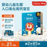 禾泱泱酸奶溶豆原味18g 高钙高蛋白入口易溶好吞咽宝宝零食