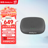 联想thinkplus音视频会议全向麦克风只收音USB免驱直播教育(串联扩展麦5米拾音-不带喇叭)MK-MC300+