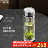 万象（WANXIANG）双层玻璃杯商务办公V148RL车载便携礼盒泡茶370ML大容量家用水杯