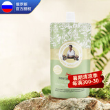 婀卡菲娅老奶奶 面膜 俄罗斯国家馆进口 涂抹水洗泥膜 补水保湿提亮清洁毛孔黑头 100ml 浅绿紧致