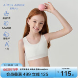 爱慕少女（AIMER JUNIOR）奶皮®衣女大童发育期一阶段运动文胸一阶段-清甜乳酪170