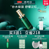 瑞莱欧（REALLOE）洋甘菊纯露维稳舒缓干皮激素脸化妆湿敷水补水保湿爽肤水