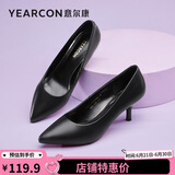 意尔康女鞋时尚细跟高跟鞋素面轻便工作鞋浅口尖头百搭单鞋 Y351ZA49450W黑色 38