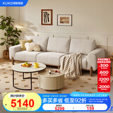 顾家家居（KUKA）【新品】原木奶油风沙发客厅直排沙发布艺沙发猫抓布沙发2301 【易去污薏仁白】大三人位2.86m