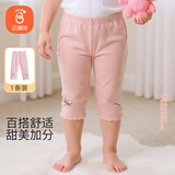 贝瑞加（Babyprints）儿童打底裤女童夏季安全裤棉质薄款外穿裤子柔软七分休闲裤 粉140