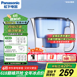 松下（Panasonic）过滤净水器家用滤水壶净水壶（1壶6芯套装）自来水过滤器3.5L滤水壶 蓝色升级款