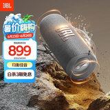JBL FLIP6 音乐万花筒六代 flip5升级款 便携蓝牙音箱 桌面音响 赛道扬声器 独立高音单元 烟空灰 