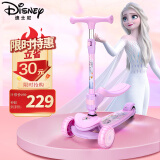 迪士尼（Disney）艾莎公主儿童滑板车3-12岁可坐二合一滑步车折叠闪光踏板车滑滑车